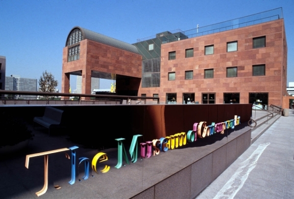 Museum-of-Contemporary-Art